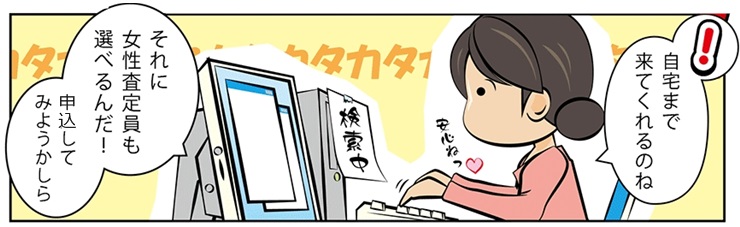 着物リサイクル・仙台市で高額査定・高価買取で選ぶならココ!