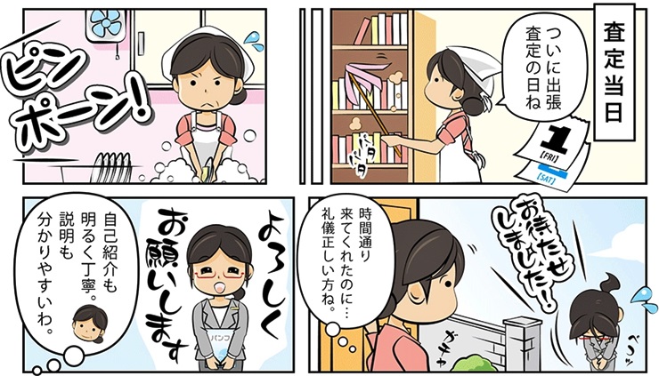 着物リサイクル・仙台市で高額査定・高価買取で選ぶならココ!